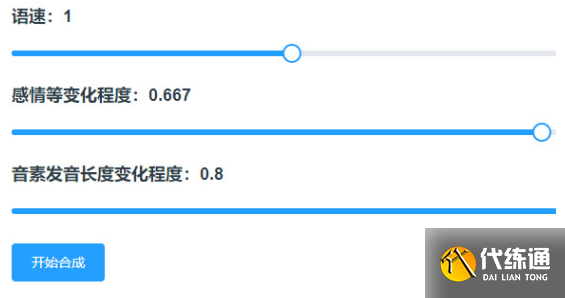 原神语音合九游娱乐成网站入口(图4)