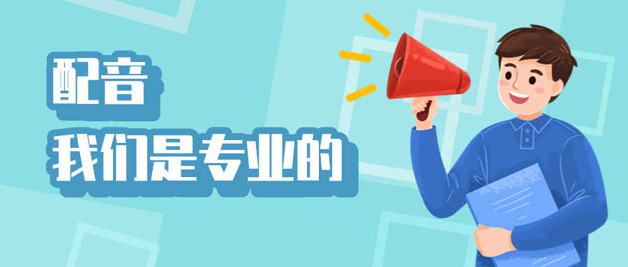 九游娱乐配音素材动画片动漫配音台词素材(图5)