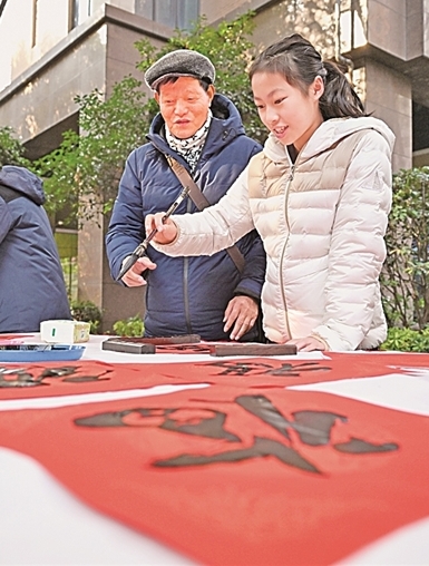 以文化滋养精神九游娱乐家园(图4)