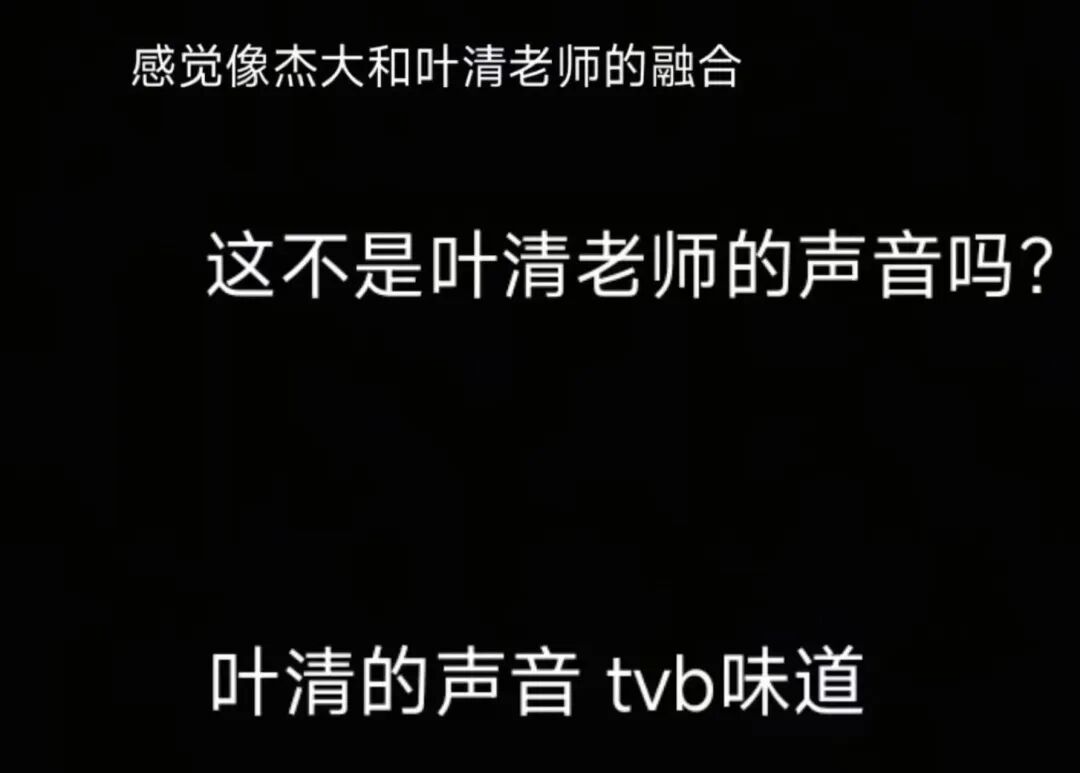 多位知名配音演员对“AI仿声”进行集体维九游娱乐权