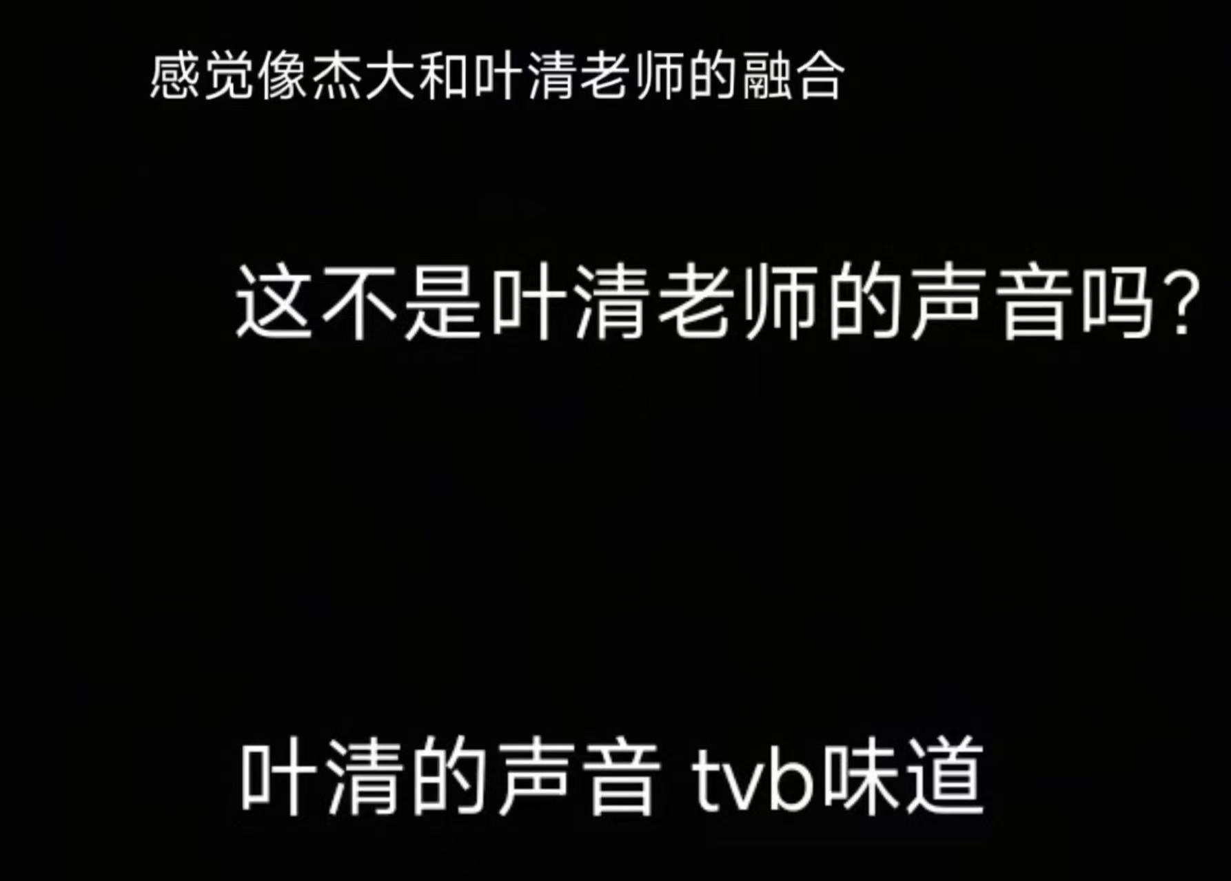 配音演员抵制非授权A九游娱乐I仿声 声音是如何被“偷走”的？维权难在哪里？