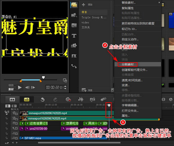 九游娱乐季冠霖：“技术应为文明赋能而非成为侵权的温床”