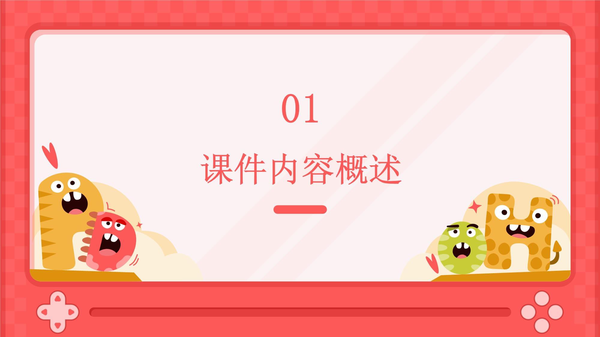 2024年九游娱乐六月电影上映时间表