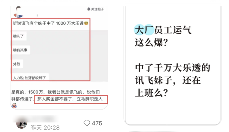 九游娱乐「作弊」内幕曝光！3DMark回应将某知名国产手机除名；李想朋友圈炮轰东风日产恶意拉踩后者高管回应；美的空调又发行业首创产品(图5)