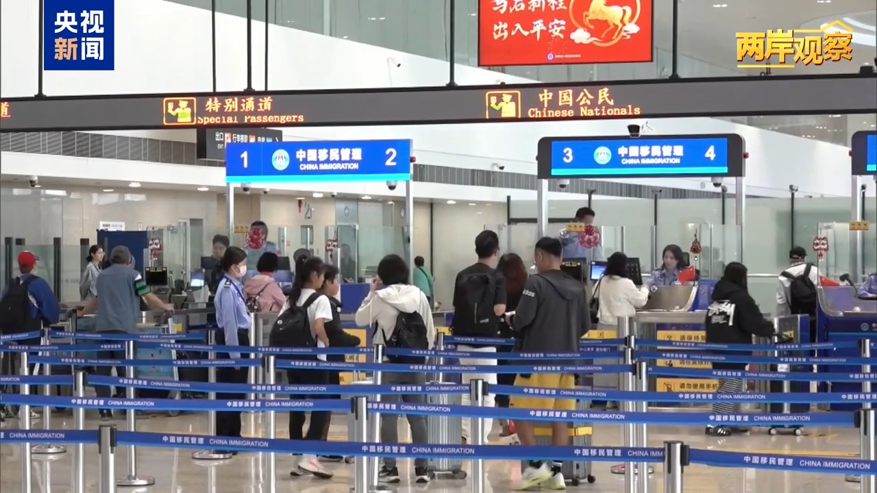 九游娱乐两岸观察丨十项政策措施善意足 岛内呼吁赖当局勿拒和平“良方”(图5)