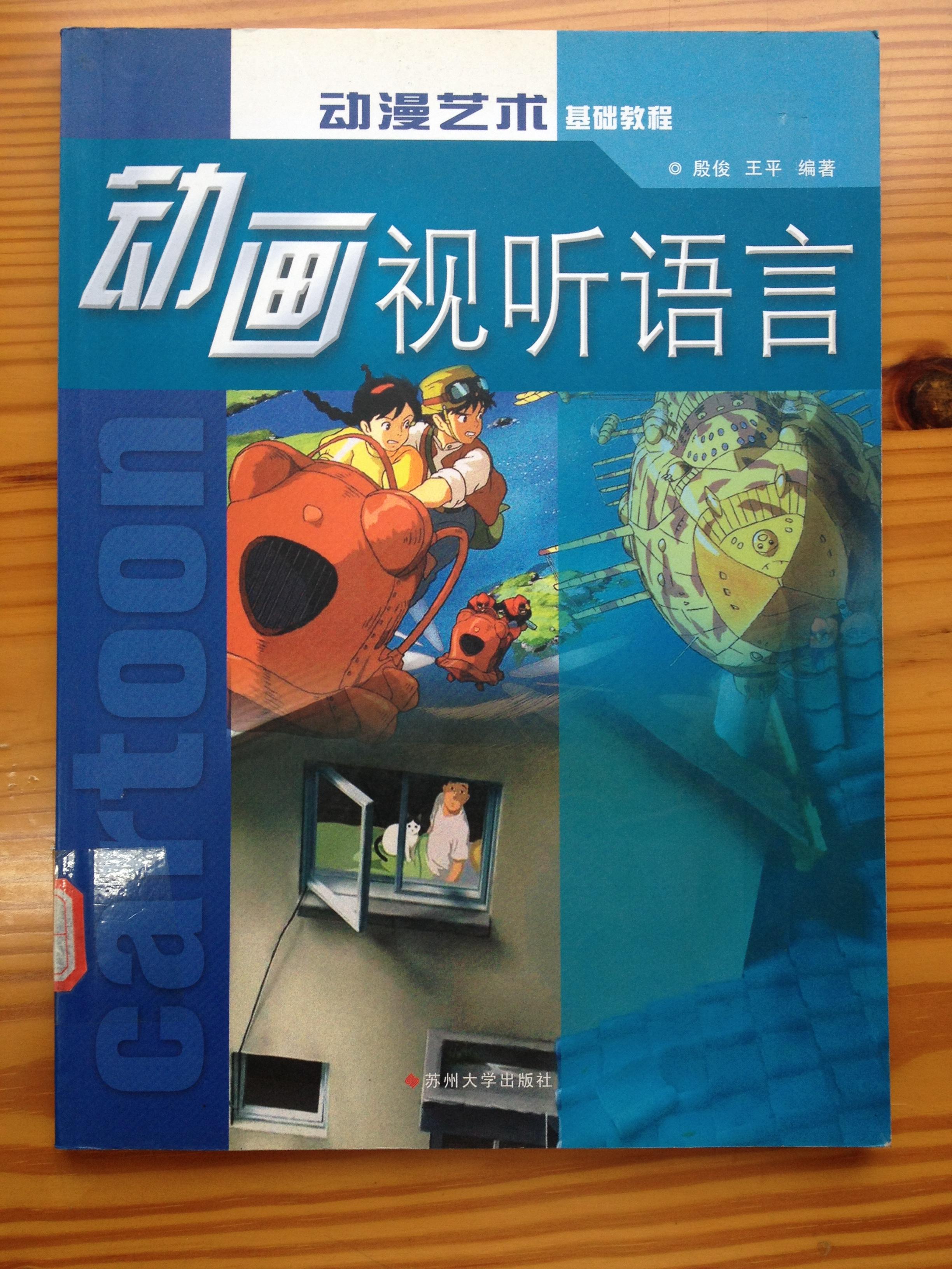 国漫新高峰！《沧元图》第三季打破预约纪录全球热度飙九游娱乐升