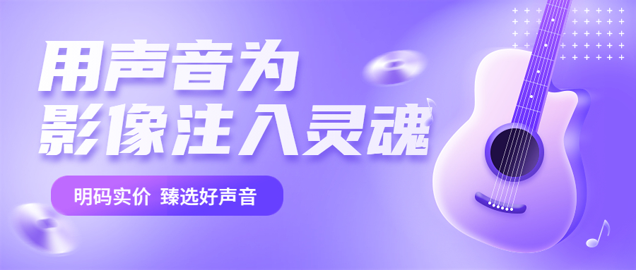 山新配音演员：动九游娱乐漫界的灵动之声(图2)