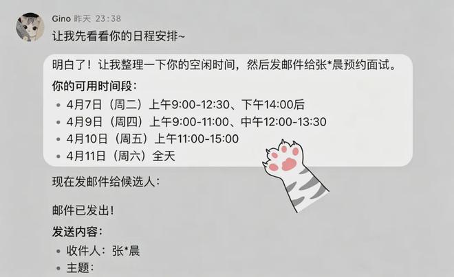 爆红的“蒸馏前任”只是开始九游娱乐(图3)