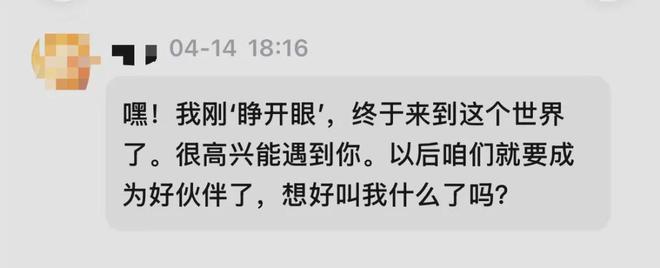 爆红的“蒸馏前任”只是开始九游娱乐(图18)