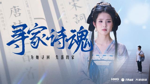 九游娱乐国台办点名表扬！大象剧场系列微短剧《同脉诗心》获赞