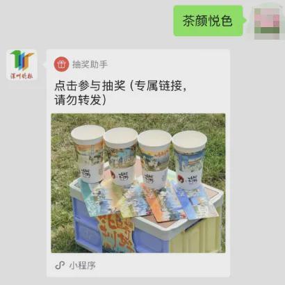 深圳九游娱乐出品再添力作！电影《给阿嬷的情书》五一档新片预售位列第一(图4)