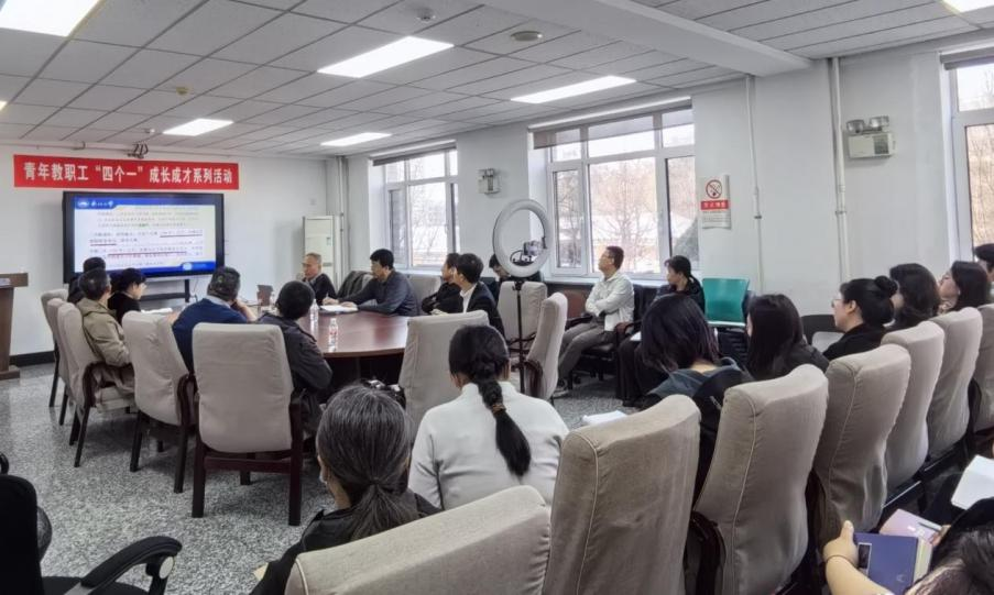 出版社开展青年教职工“四个一”成长成才系列活动暨辑智讲堂第十二期专题培训九游娱乐