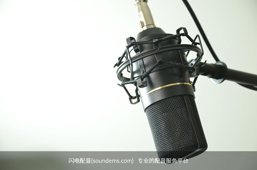 九游娱乐网上配音去哪里接单配音接单妙招