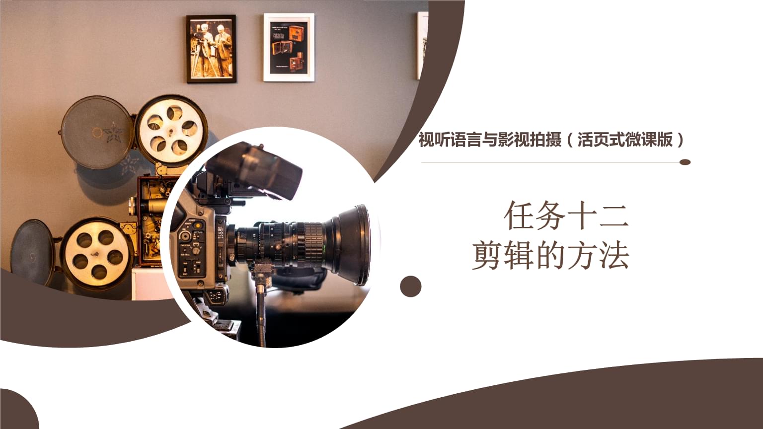 九游娱乐电影《迁途》在阿巴嘎旗开机
