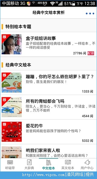 电脑配音九游娱乐软件哪个好？免费好用的配音软件推荐