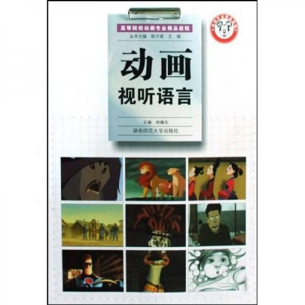 九游娱乐无锡职业技术大学数字媒体艺术设计(高职(专科)类)专业解读