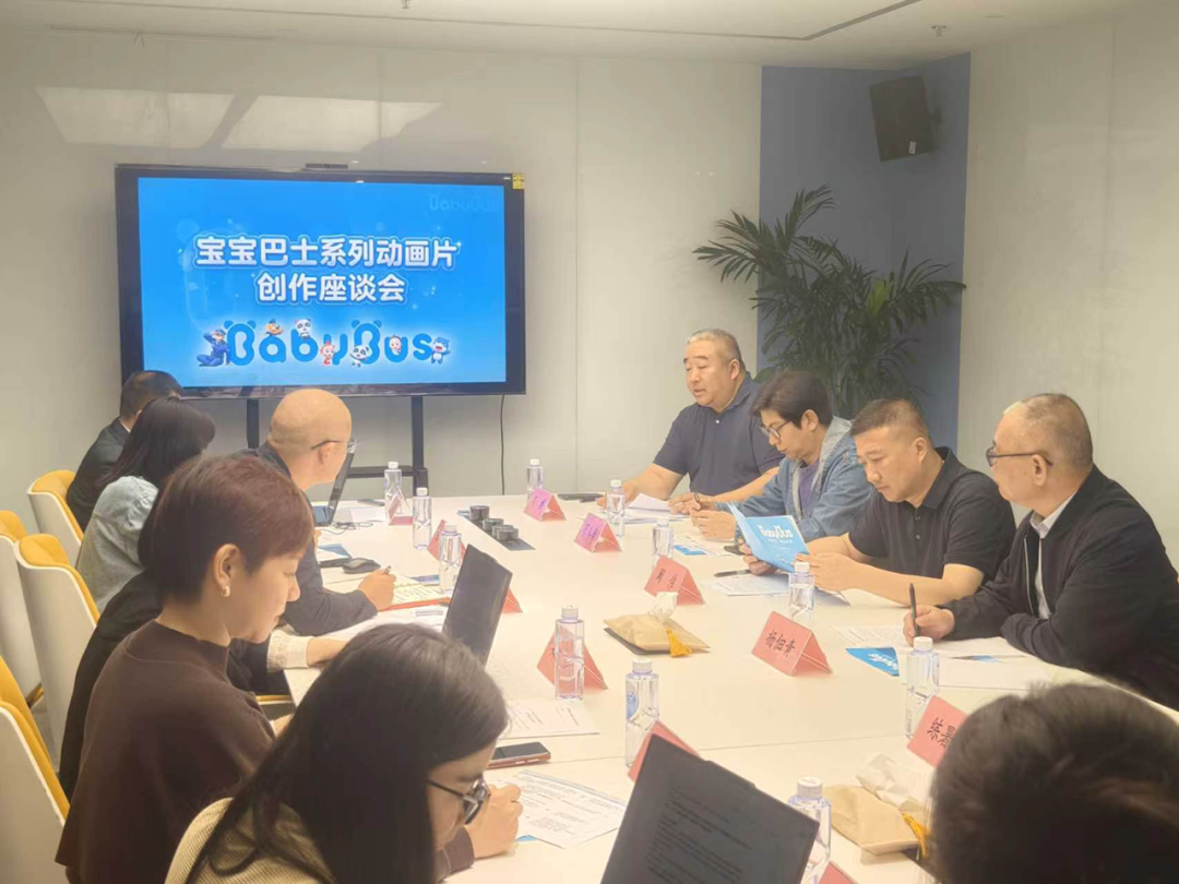 九游娱乐省广电局召开动画创作“面对面”专题座谈会