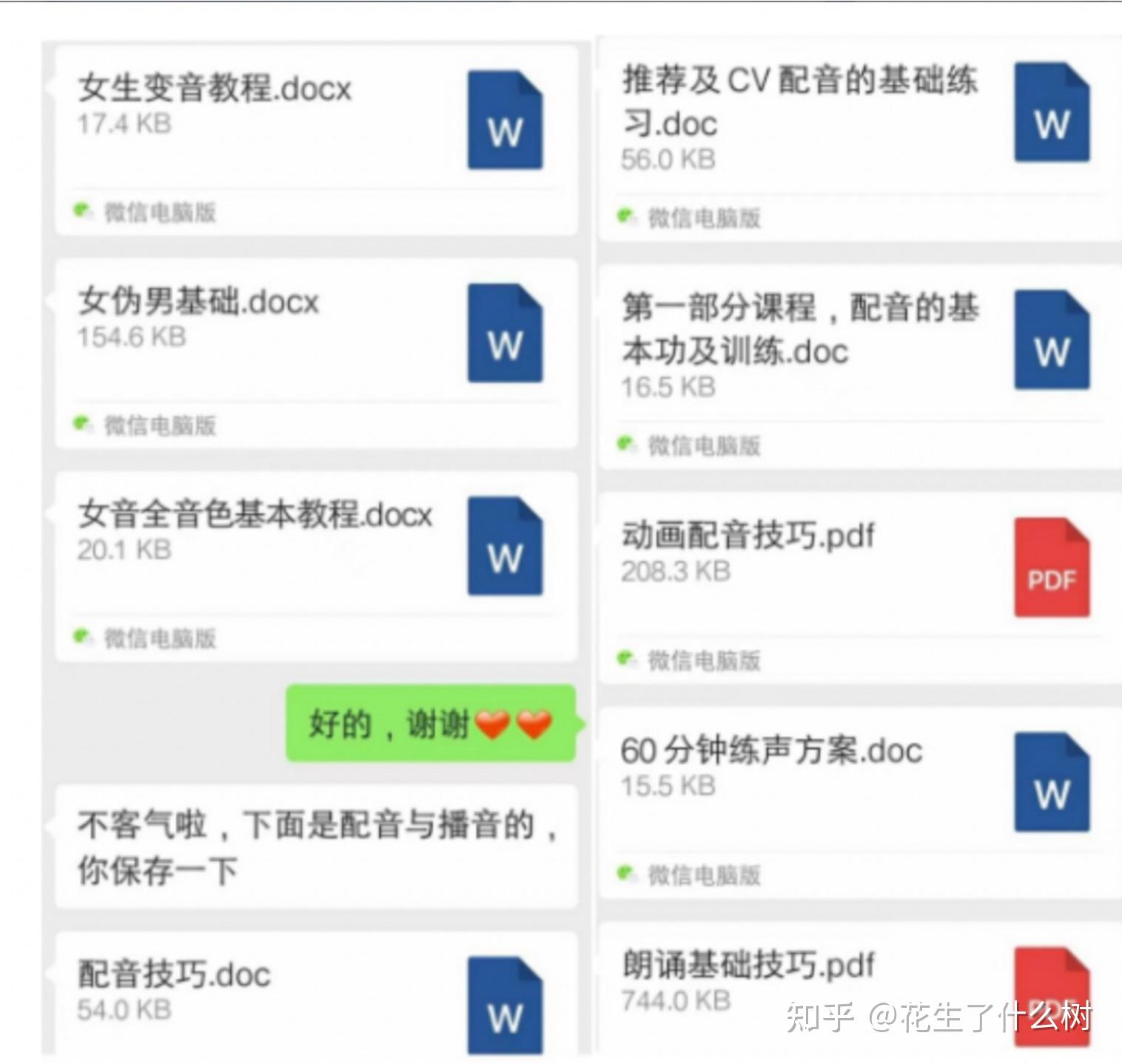 九游娱乐进击的巨人