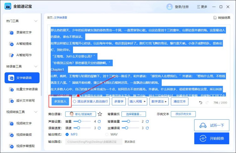 光明网评论员_光九游娱乐明网(17)