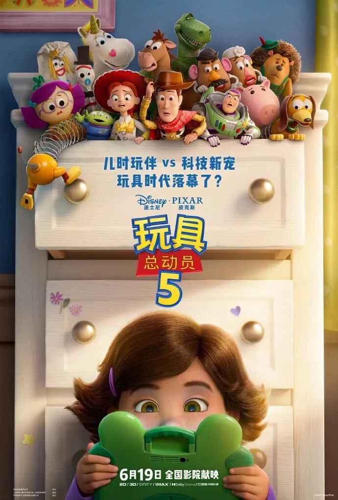 九游娱乐2026电影总票房破155亿！暑期档超50部影片定档(图12)