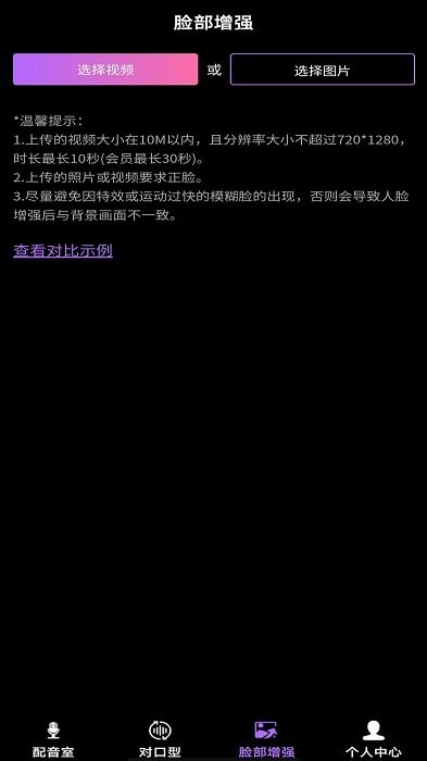 九游娱乐为短视频守住真实的边界