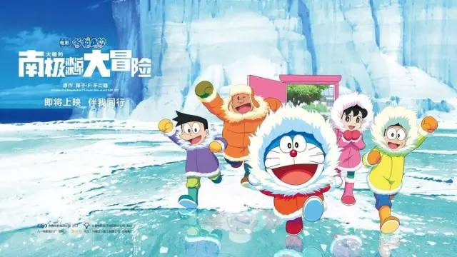 九游娱乐今日影讯丨动漫节指定动画片6元观影!大宝宝小宝宝赶紧来!