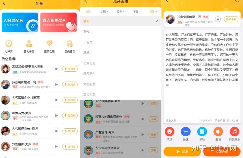星光灿九游娱乐烂