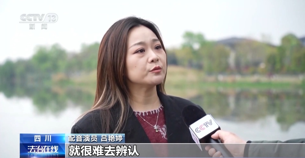 九游娱乐法治在线丨配音演员声音被批量“偷走”该怎么证明“声音是我的”?