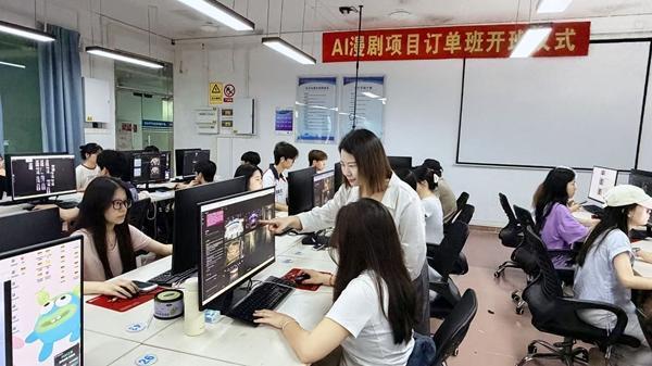 九游娱乐AI短剧人才培养职业院校寻突破