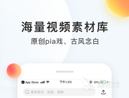 有什么可以配音的软件免费的配音应用哪个好九游娱乐