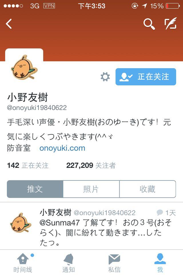 九游娱乐小野大辅-DearFriend日本动漫-爱奇艺