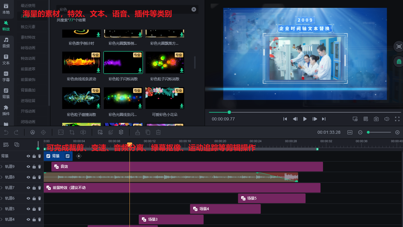 有没有配音素九游娱乐材