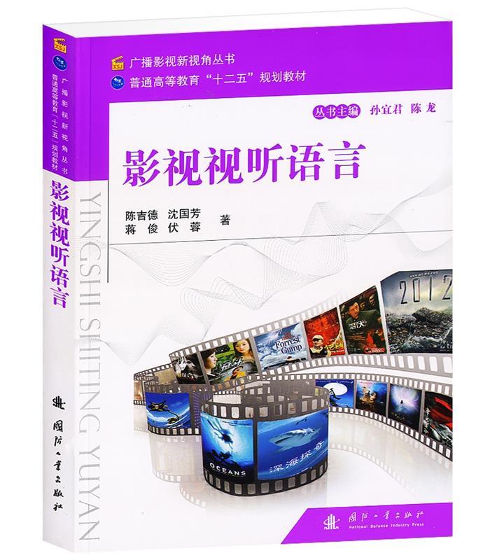 九游娱乐【图】阿甘正传经典镜头都与羽毛有关导演将阿甘命运隐喻于羽毛
