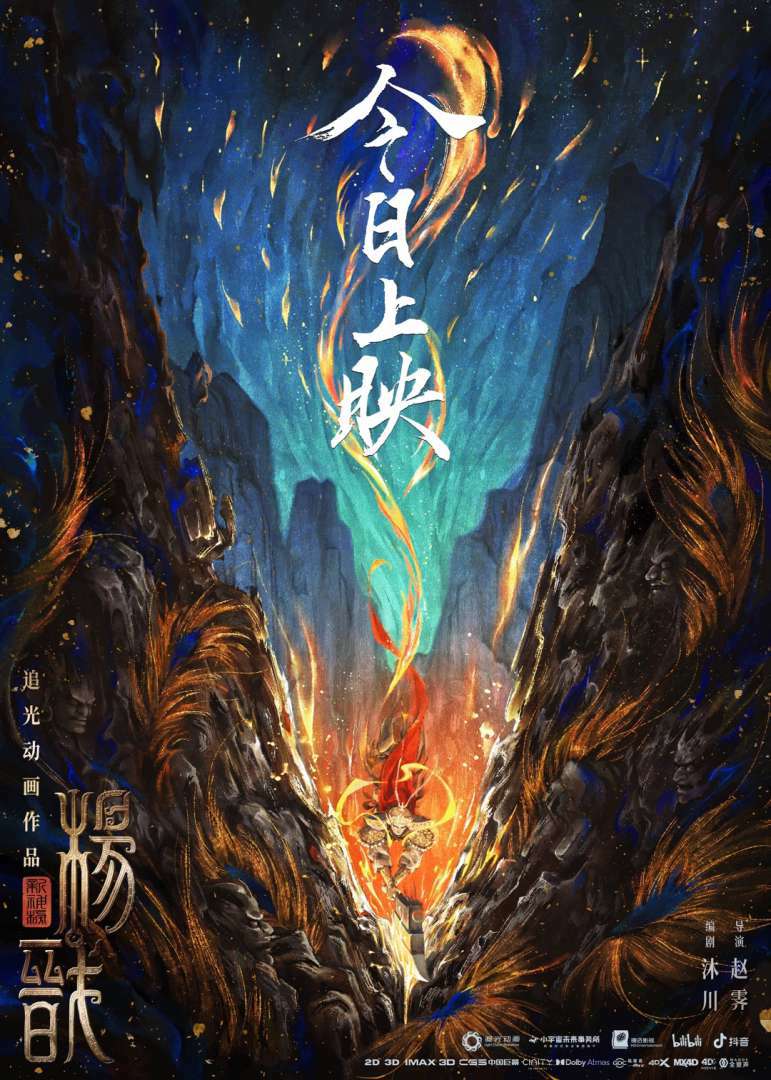 《进九游娱乐击的巨人》正片免费在线观看-电影-影视大全