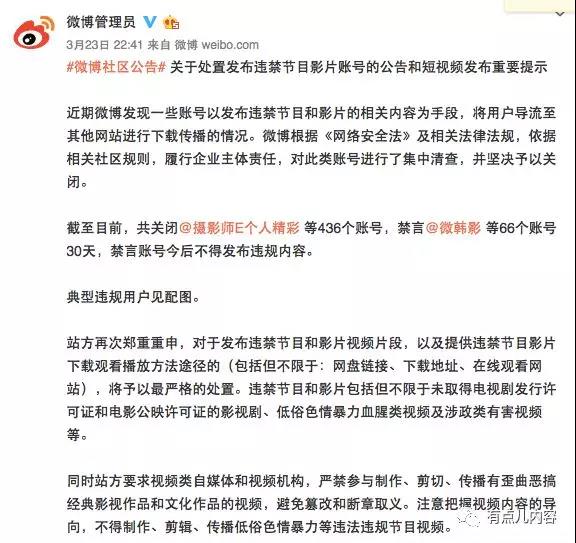 九游娱乐爱奇艺-短视频频道-热门影视片段创意内容-沉浸式短视频平台