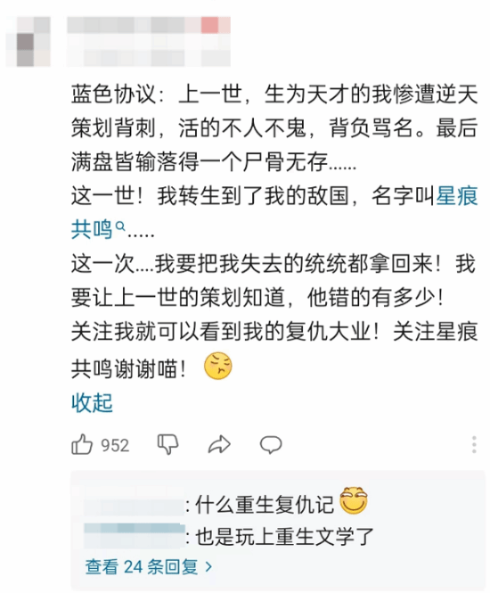 终于玩到了最九游娱乐接近「刀剑神域」的网游(图5)