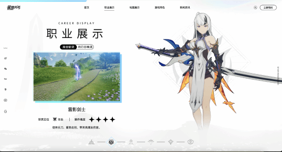 终于玩到了最九游娱乐接近「刀剑神域」的网游(图15)