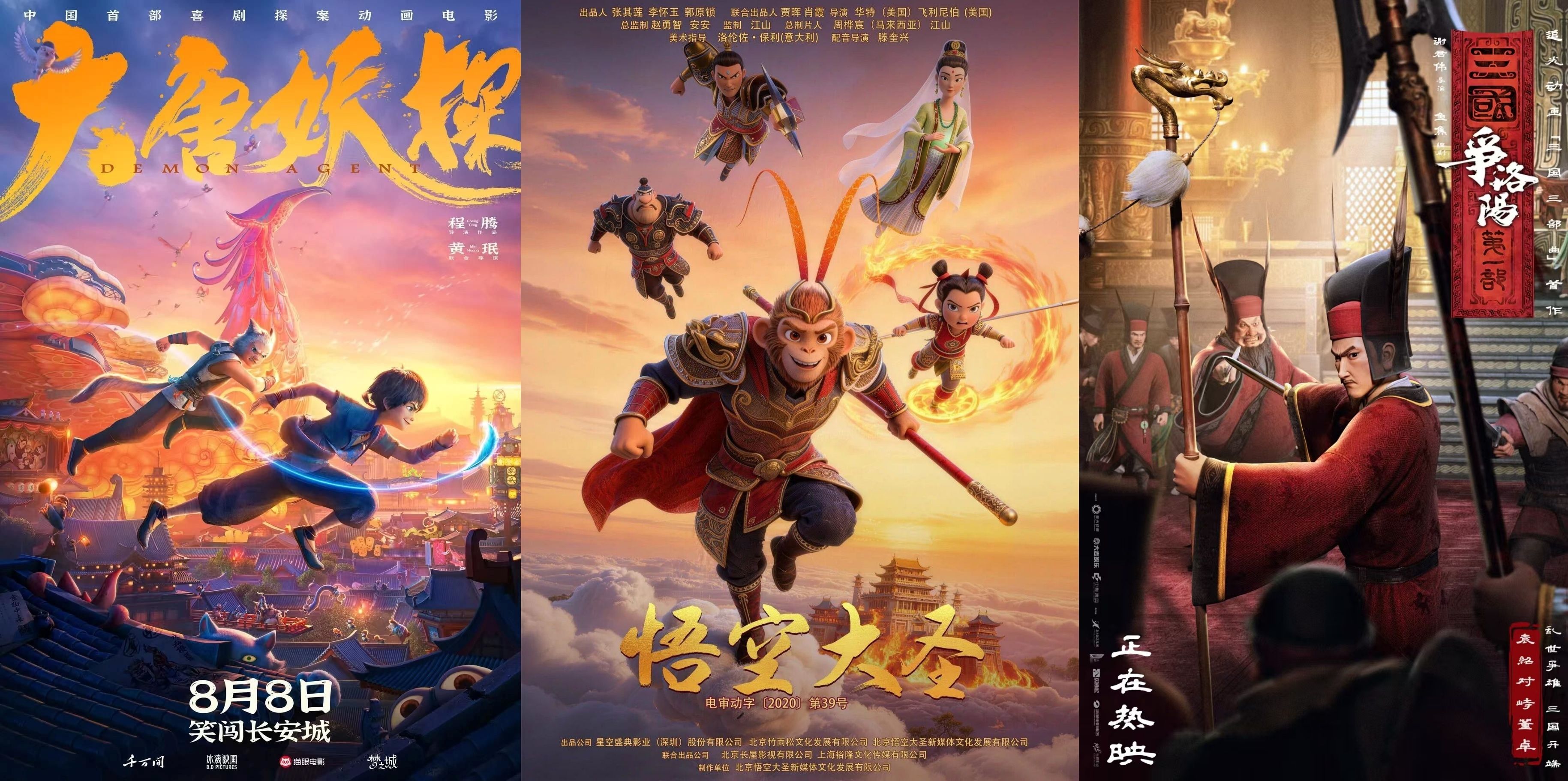九游娱乐视频丨2026暑期档票房破30亿“电影+”活动持续升级(图3)