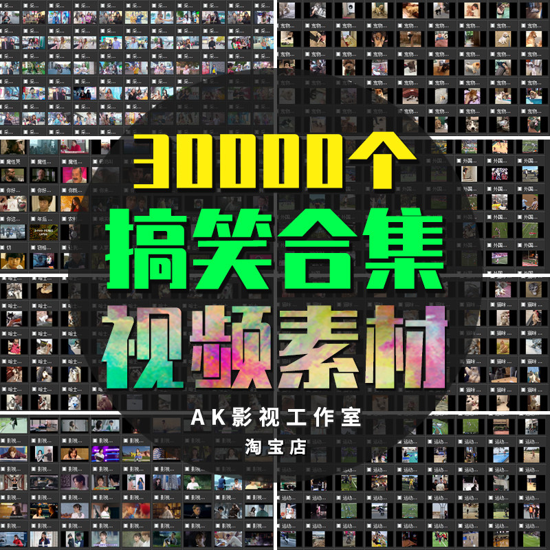 九游娱乐特别火的配音搞笑光头