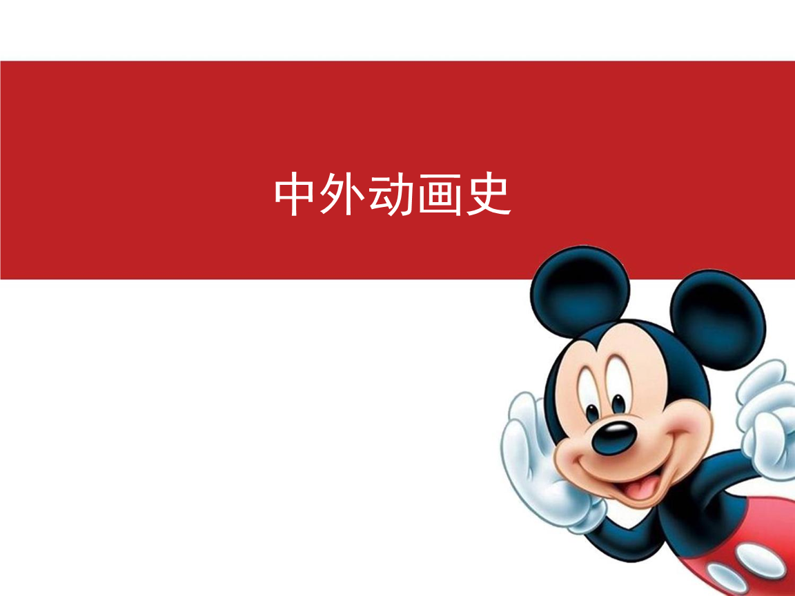 九游娱乐【专业介绍】影视动画：动画尽显魅力影视共赴精彩(图1)