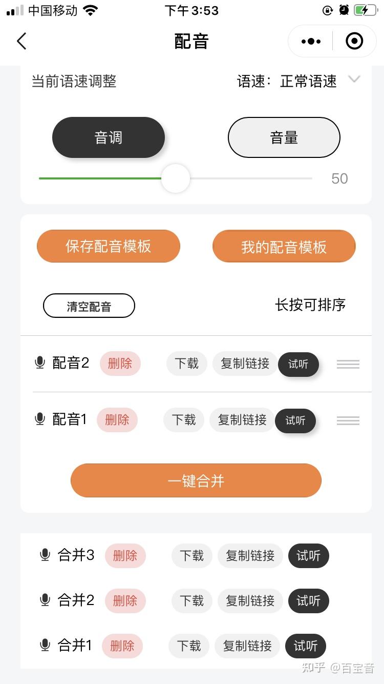 九游娱乐短视频多人对话的配音怎么做？简单小技巧来帮忙(图1)