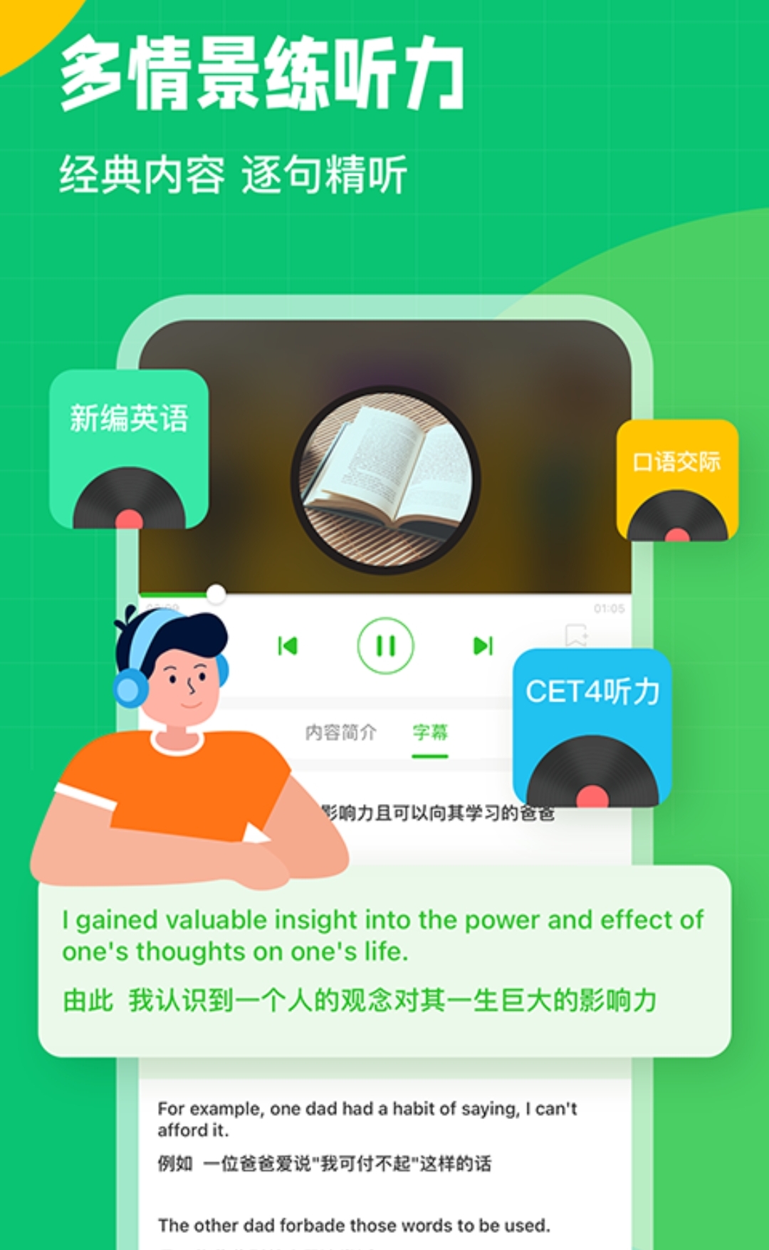 手机如何实现多人配音？分享一个可以多九游娱乐人配音的软件(图1)