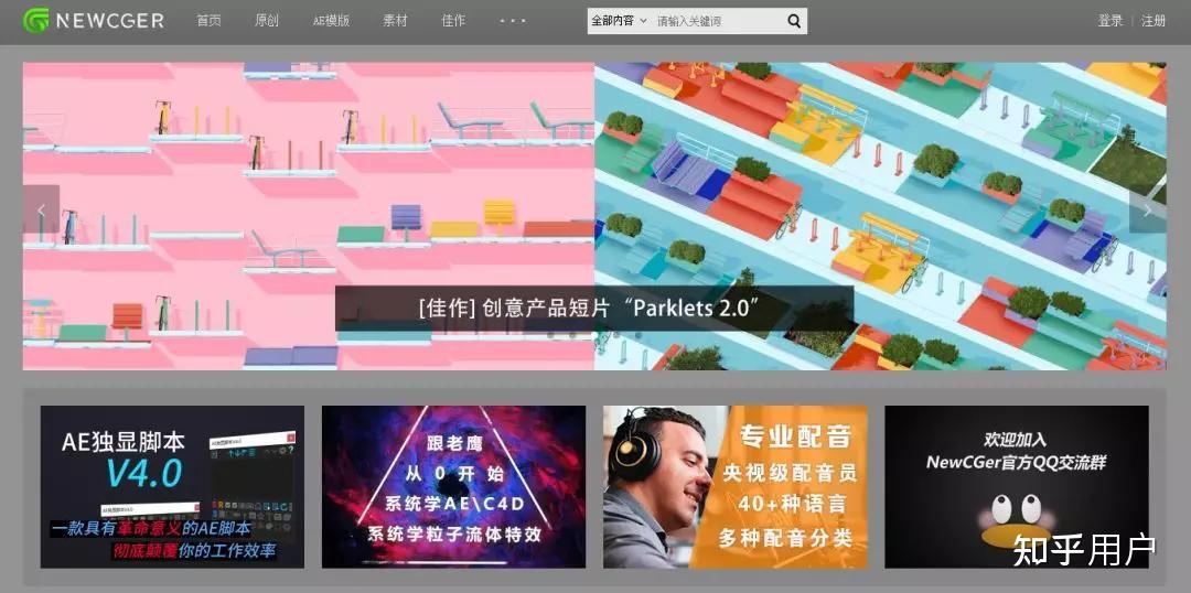 九游娱乐搞笑配音段子素材哪里找