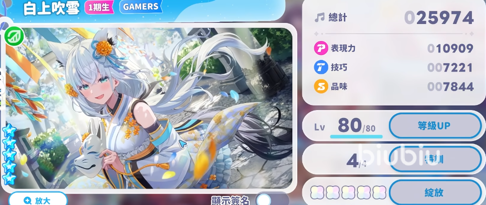 九游娱乐hololivedreams手机版首抽推荐哪个游戏首抽推荐(图4)