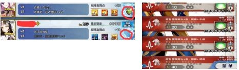 九游娱乐命运-冠位指定正版(图2)