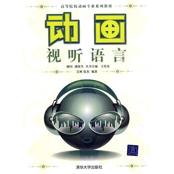 文化九游娱乐时评少儿动画创作应守护童真