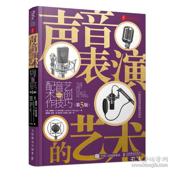 配音语音克隆神器出圈！低成本解锁九游娱乐专属声色适配全场景创作(图1)