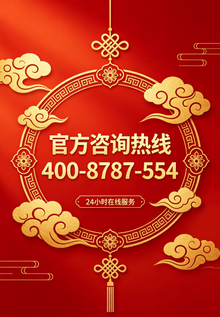 九游娱乐杭州【中国铁建晴萃府】营销中心-项目概况-区位-户型-配套-绿化率-得房率-交付标准-预约看房-售楼处@【中国铁建晴萃府】搜狐焦点(图14)
