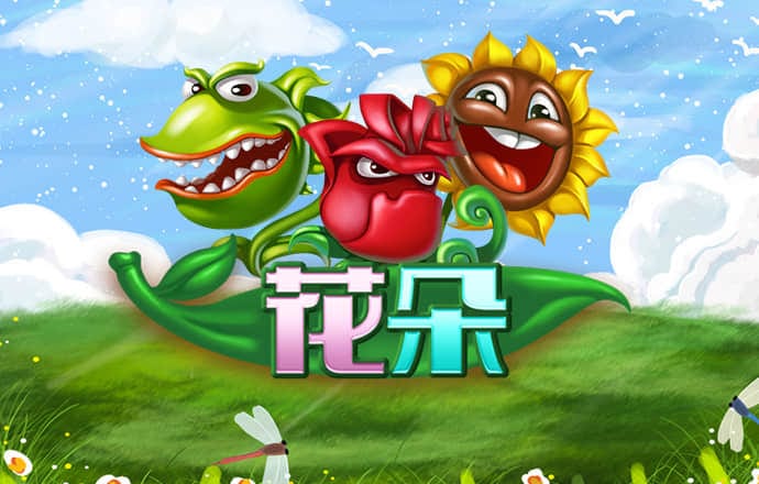 快乐8精准100免费预九游娱乐测