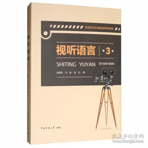 又出爆款!九游娱乐中国影视产业的“蓬莱岛”成了